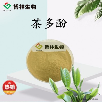 茶多酚40% 綠茶提取物  茶多酚抗氧化劑  食品級(jí) 植物提取物 現(xiàn)貨包郵