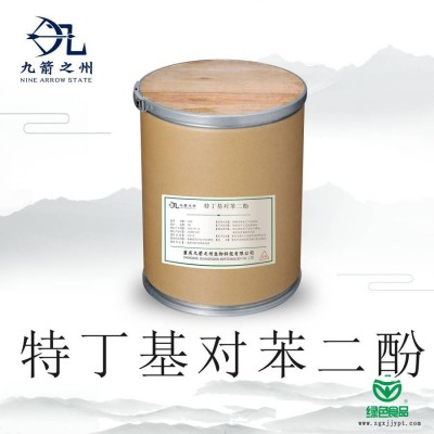 油脂抗氧化劑TBHQ 重慶特丁基對(duì)苯二酚廠家批發(fā)