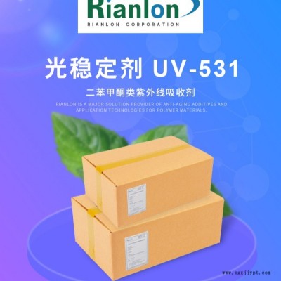 光穩(wěn)定劑UV531與光穩(wěn)定劑UV770的區(qū)別