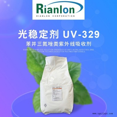 光穩(wěn)定劑UV329與光穩(wěn)定劑UV1577的區(qū)別與選擇