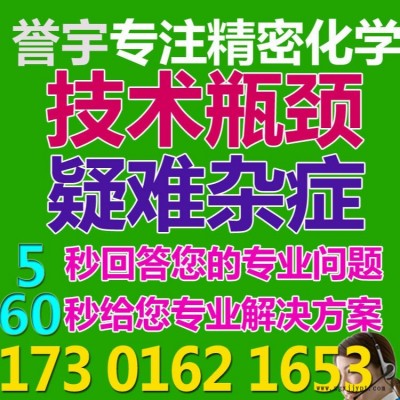 日本德山親水性白炭黑REOLOSIL QS-20LS/  日本東曹消光粉K-500  巴斯夫BASF光穩(wěn)定劑900