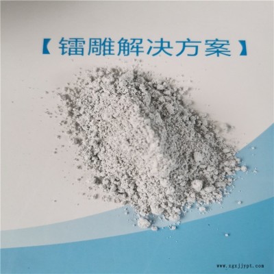 替代三氧化二銻阻燃劑 RH-03W101 高磷含量阻燃劑 高CTI值增強(qiáng)劑