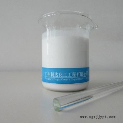 YZS-01乳膠制品隔離劑乳膠隔離劑、乳膠制品脫模劑乳膠脫模劑、乳膠手套隔離劑乳膠氣球隔離劑乳膠指套隔離劑乳膠手套脫模劑