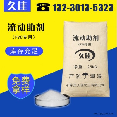 PVC  EVA流動助劑 耐高溫多功能潤滑劑 外脫模劑 TL-2200