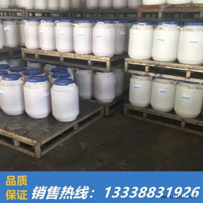 廢機(jī)油乳化脫模劑 機(jī)油乳化劑 復(fù)配型機(jī)油乳化劑