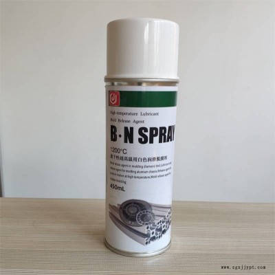 1200℃超高溫用白色潤(rùn)滑脫模劑BNSPRAY