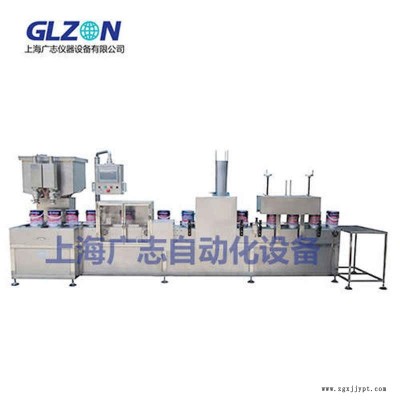 除味劑灌裝機(jī)-氧化鈷灌裝設(shè)備廠家 上海廣志 GZ-10