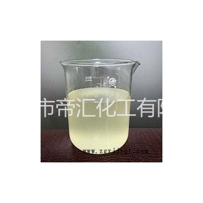 廢水專用除味劑-工業(yè)廢水除味、化工廢水除味、有機(jī)廢水除味、生活廢水除味、農(nóng)業(yè)廢水除味-生產(chǎn)直銷