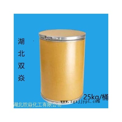 PCMX 88-04-0 抗菌劑 生產(chǎn)供應(yīng)