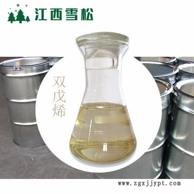 植物精油  趨避劑原料 工業(yè)清洗劑 江西雪松現(xiàn)貨供應(yīng)