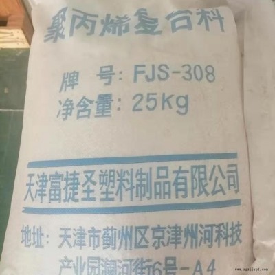 食品級(jí)滑石粉    滑石粉原料   食品級(jí)復(fù)合料  天津食品級(jí)復(fù)合料   富捷圣食品級(jí)滑石粉  滑石粉母粒