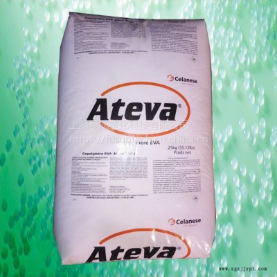 經銷加拿大塞納尼斯Ateva 2842A超高流動熱熔級EVA 薄膜改性劑