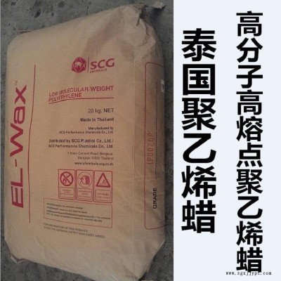 低價(jià)直銷(xiāo)霍尼韋爾聚乙烯蠟AC-6A蠟PE PP PVC分散劑光亮劑