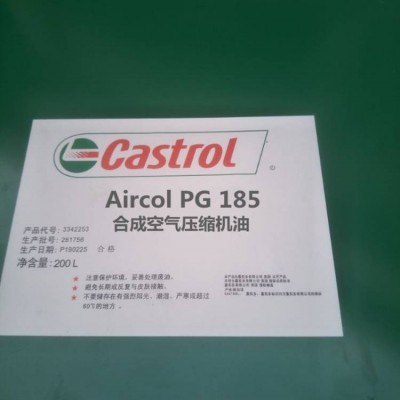 供應(yīng)廈門嘉實多水基清洗劑 Castrol Techniclean S-Plus液態(tài)清洗劑工業(yè)清洗劑