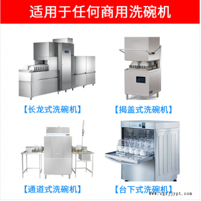 廣州穗保 催干光亮劑 商用清潔液 全國供應