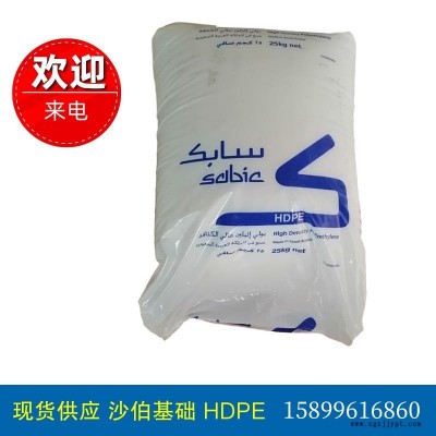 沙特沙伯基礎(chǔ)HDPE P6006AD 壓力管道  炭黑2%