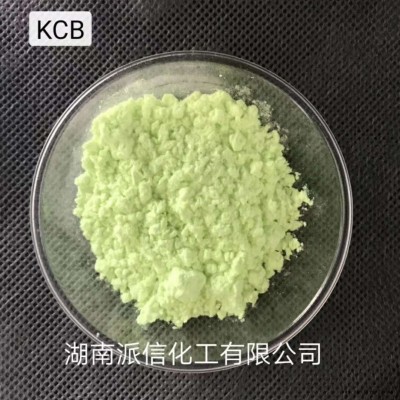 熒光增白劑  KCB