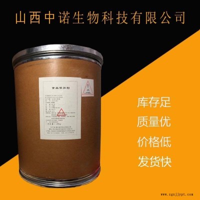 植物炭黑色素 黑蛋糕食用黑色素 食品級(jí)粉末1KG