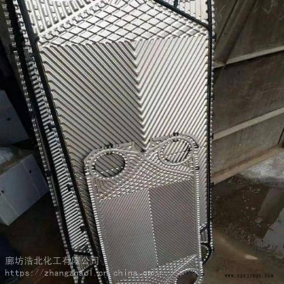 循環(huán)水換熱器片清洗劑 不銹鋼換熱器片清洗劑 浩北化工