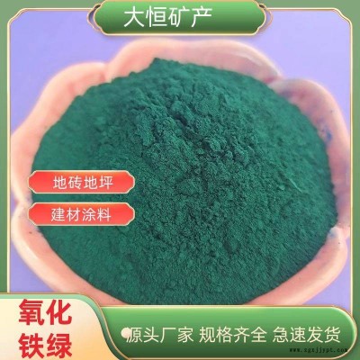 炭黑耐高溫 塑料橡膠用高黑度易分散無機(jī)顏料色粉 330