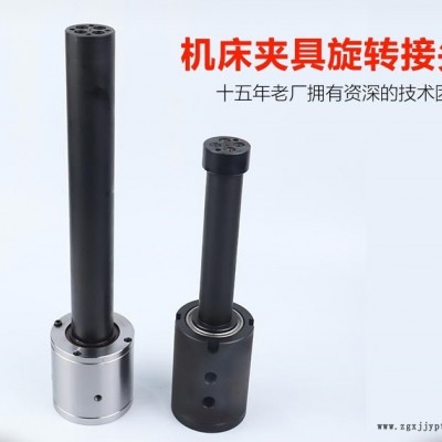 廠家供應(yīng)2/4/6路油壓分配器 YRA-2-400 液壓工裝夾具油路旋轉(zhuǎn)接頭山東江晟機(jī)械