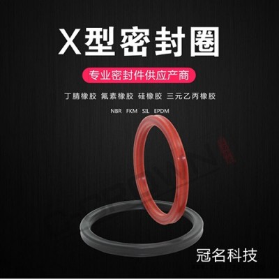 進口星型圈現(xiàn)貨供應