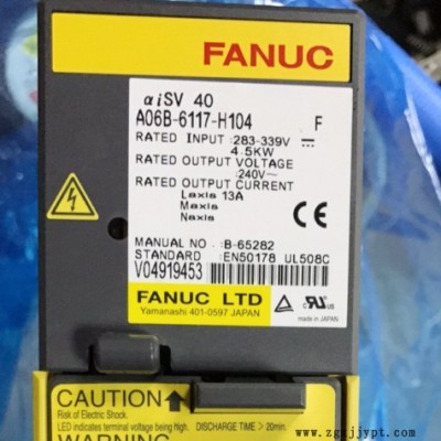 FANUC發(fā)那科風扇A90L-0001-0548/R促銷價?