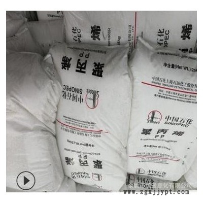 高透明PP/上海石化/M800E 食品級 醫(yī)用級 高光澤PP塑膠原料