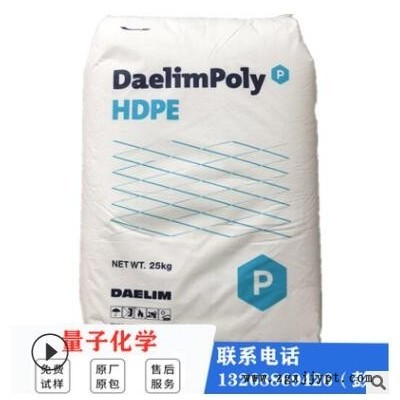 HDPE 量子化學 H 5112 H 5234 H 6012 H 6012EC 注塑級 管材級