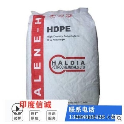 HDPE 印度信誠 45GP004 46GP003 46GP009 高抗沖 管材級 46GB012