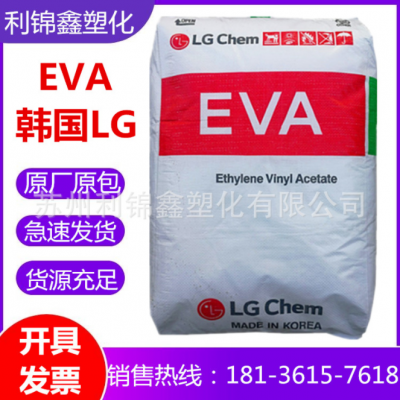 EVA韓國(guó)LG EA28150 膠水原料 VA含量28% 高粘性 高粘度