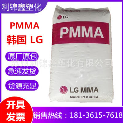 PMMA粉 LG化學(xué) IF850 BEAD粘接劑 150目微珠 澆鑄 水晶粉油墨涂料