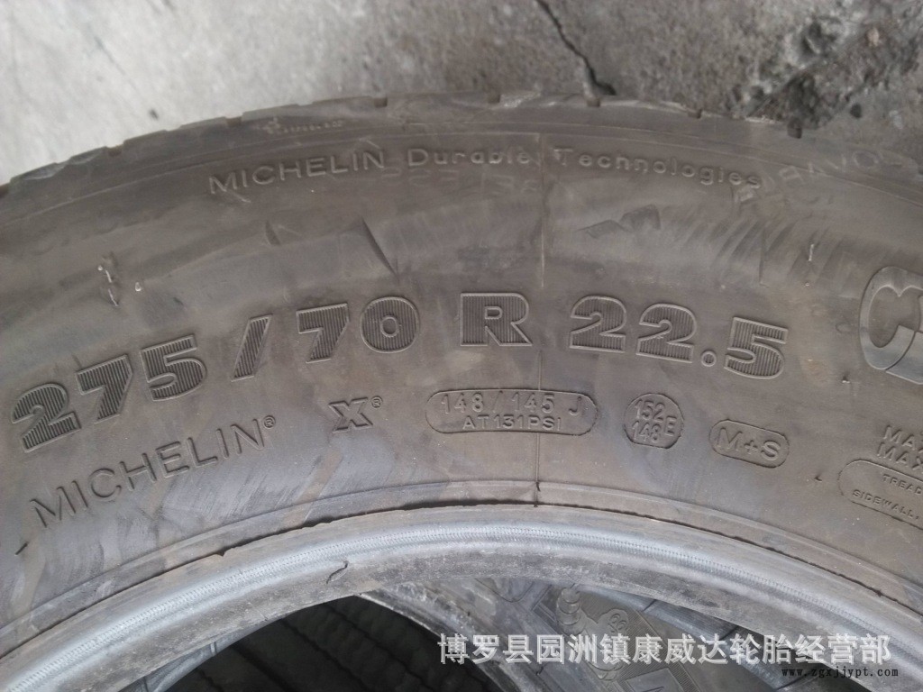 275/70R22.5