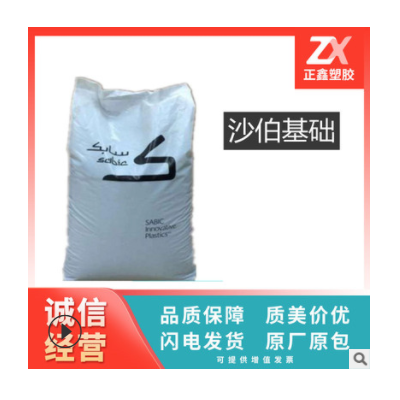 塑膠原料 聚醚 PEI/沙伯基礎/2100F 玻纖增強10% 食品級 耐高溫