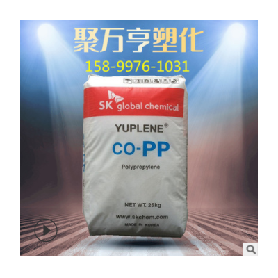 PP 韓國sk B360F 注塑級 高強度 高抗沖 食品級 家電部件用料