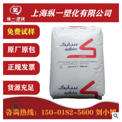 注塑級(jí) LLDPE/沙特SABIC/MG500026 高流動(dòng) PE粉 線性低密度聚乙烯