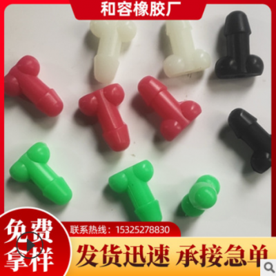 硅膠套子塞頭 廠家專業(yè)生產(chǎn)硅膠帽套 硅橡膠套橡膠塞 減震硅膠套