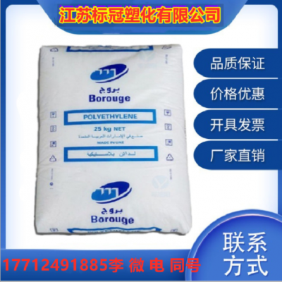 擠出級(jí)HDPE 北歐化工FB1520高強(qiáng)度 食品級(jí) 等塑膠原料