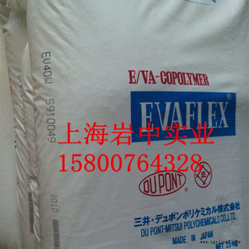 EV40 2_副本