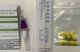 新冠抗原自測產(chǎn)品大火！都用了哪些橡塑材料？咱來扒一扒！