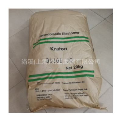 供應(yīng) SBS/美國(guó)科騰Kraton/D-1101 CU/低粘度 鞋材 壓敏膠 熱熔膠