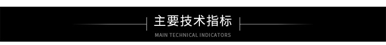 260°中高溫段塑料PP、PE等注塑成型 擠出注塑吹塑滾塑等工藝示例圖5