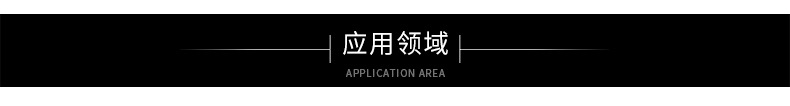 260°中高溫段塑料PP、PE等注塑成型 擠出注塑吹塑滾塑等工藝示例圖2