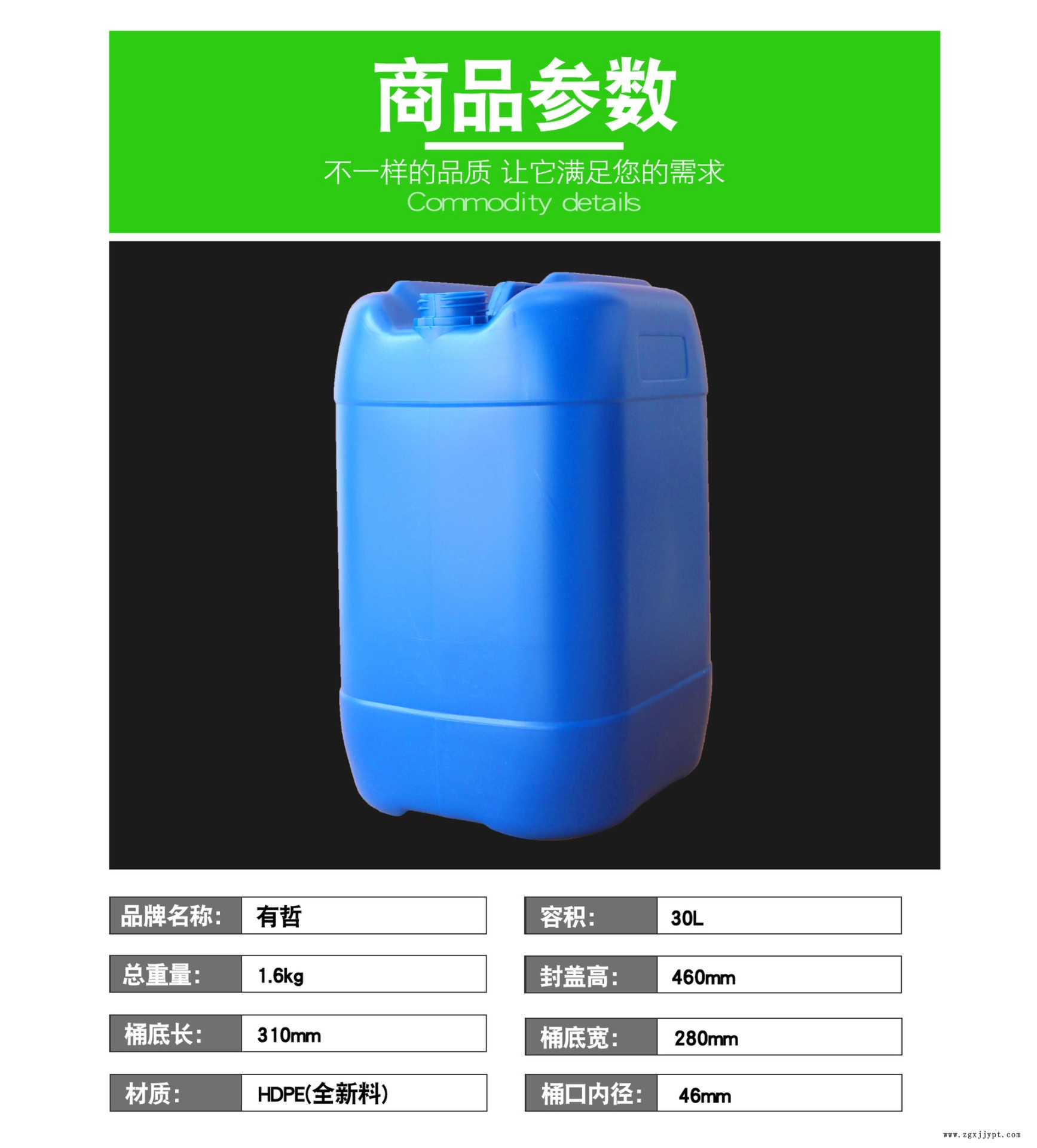 30L塑料桶全新料化工桶吹塑罐 HDPE吹塑桶化工桶藍色塑料桶包裝桶示例圖4