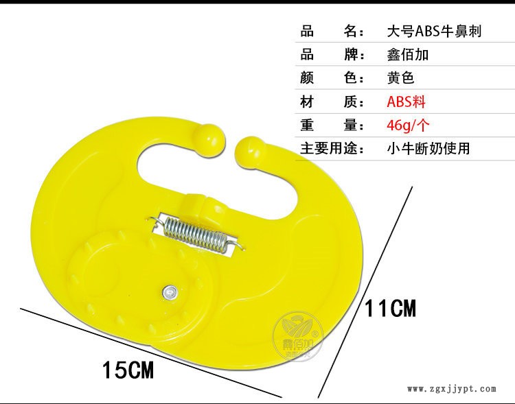 大號(hào)牛鼻刺AA詳情頁(yè) (3).jpg