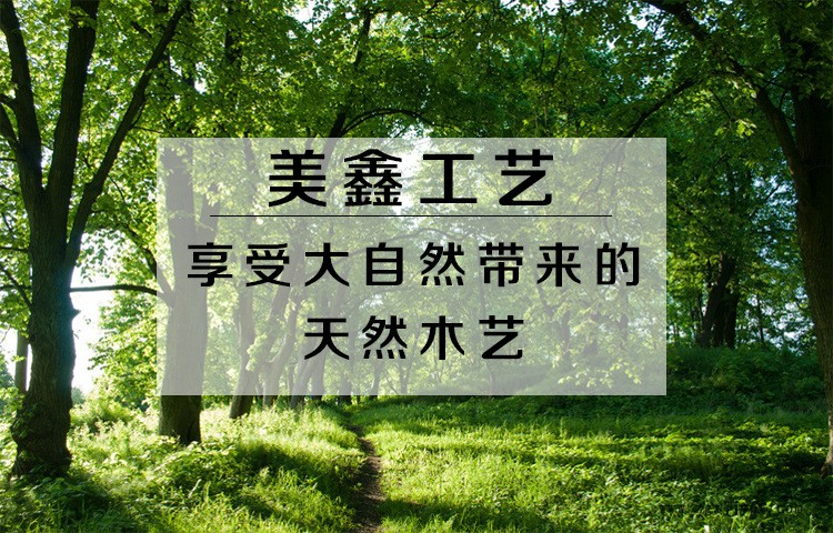 時尚八邊形木制水果托盤套裝 無漆無蠟點心木托盤環(huán)保實木托盤示例圖2