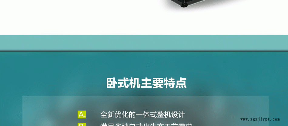 TYM-W4545產(chǎn)品信息_03.gif