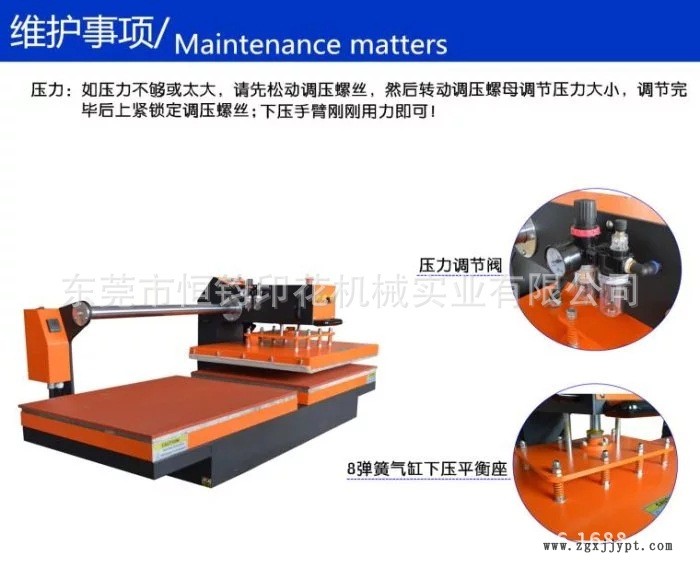 東莞上移動(dòng)氣動(dòng)下發(fā)熱壓膠機(jī)繡花廠專用燙膠機(jī)東莞氣壓上下發(fā)熱示例圖4