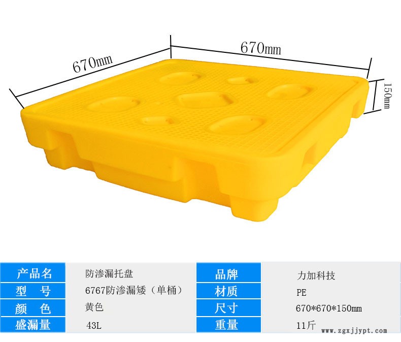 防滲漏塑料托盤 兩桶可叉車使用 防油桶/化學品/危險品盛漏容器示例圖4