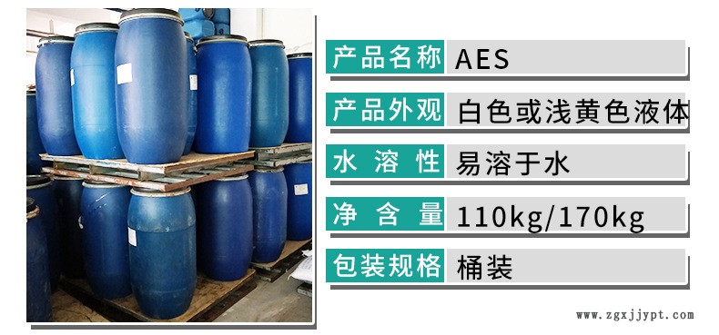 AES---詳情頁_04.jpg